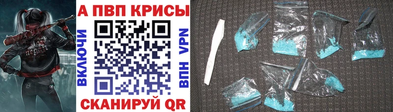 что такое наркотик Питкяранта А ПВП крисы CK