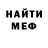 Метадон белоснежный Kara Kulja