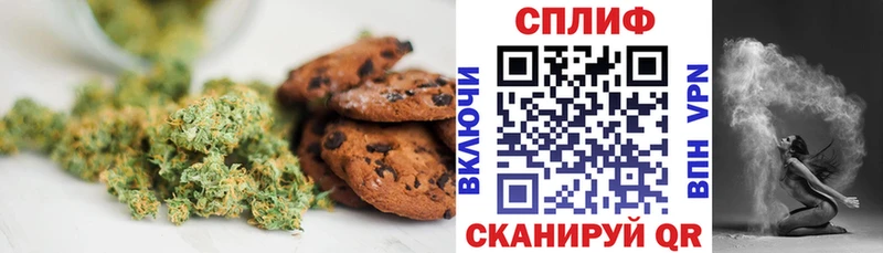 Canna-Cookies конопля  Питкяранта 