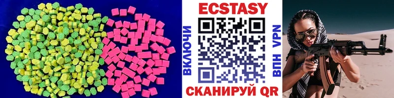 Экстази бентли  блэк спрут ссылки  дарк нет состав  Питкяранта 
