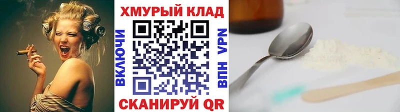 Героин VHQ  MEGA ссылки  Питкяранта 