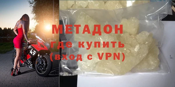 кристаллы Заволжск