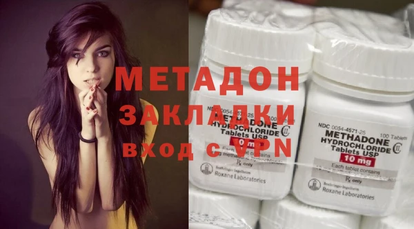 метамфетамин Покровск