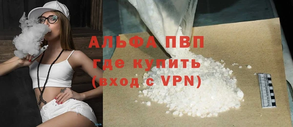 кокаин VHQ Заволжье
