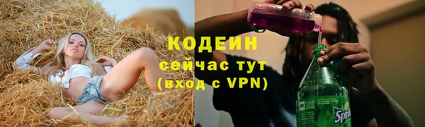 кокаин VHQ Заволжье