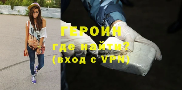 сатива Мегион