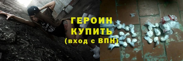 кристаллы Заволжск