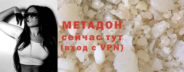 кристаллы Заволжск