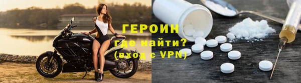 кристаллы Заволжск