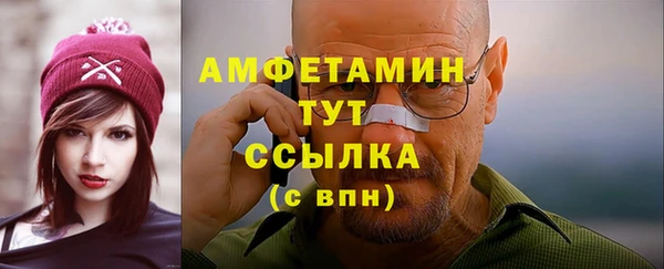 кристаллы Заволжск