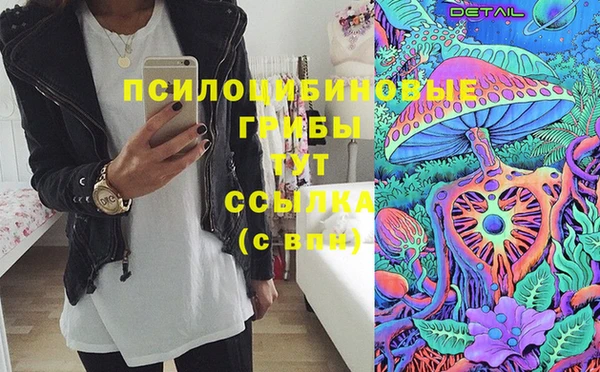 кокаин VHQ Заволжье