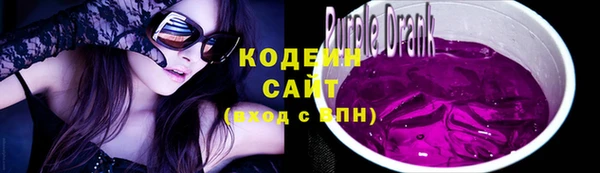 кристаллы Заволжск