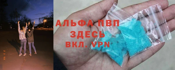 spice Заводоуковск