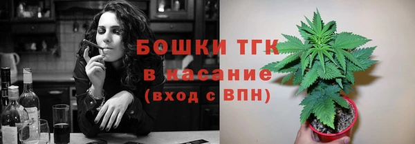 кристаллы Заволжск