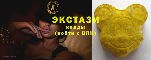 кристаллы Заволжск