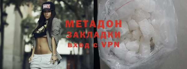 кокаин VHQ Заволжье