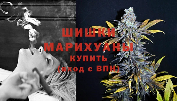 кристаллы Заволжск