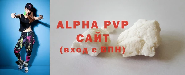 кокаин VHQ Заволжье