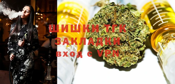 кристаллы Заволжск