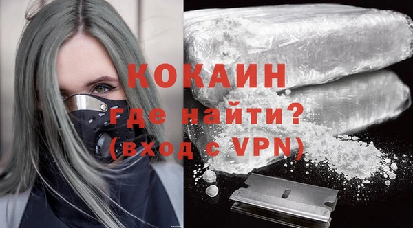 кристаллы Заволжск