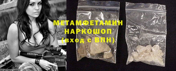 кокаин VHQ Заволжье