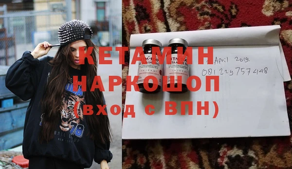 кокаин VHQ Заволжье