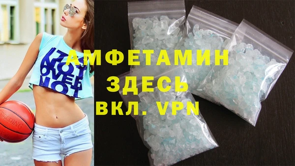 дистиллят марихуана Медногорск