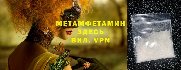 кокаин колумбия Покачи