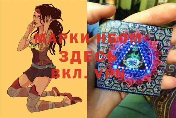кокаин VHQ Заволжье