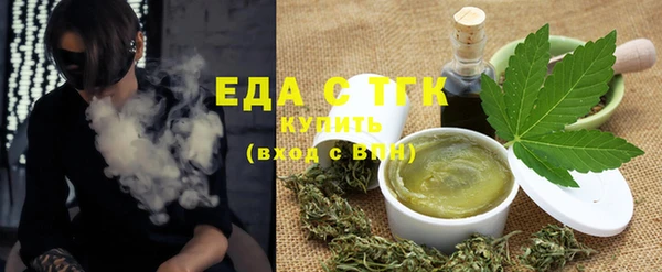 кристаллы Заволжск
