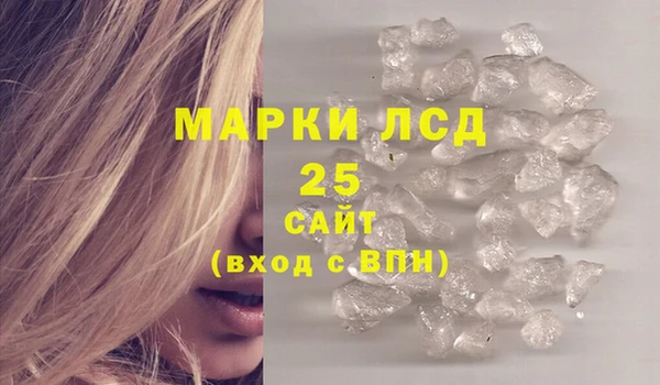 кристаллы Заволжск