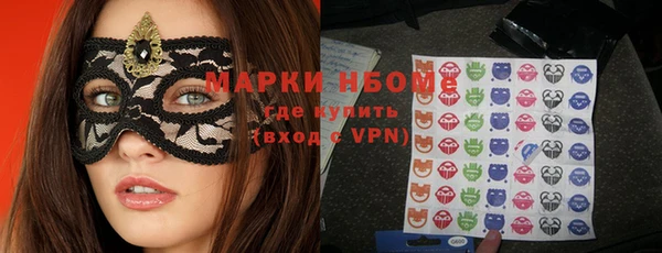 кокаин VHQ Заволжье