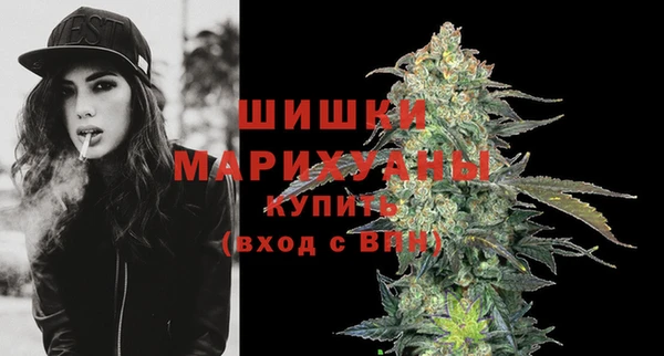 кристаллы Заволжск