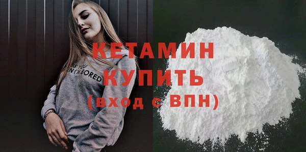 кокаин VHQ Заволжье