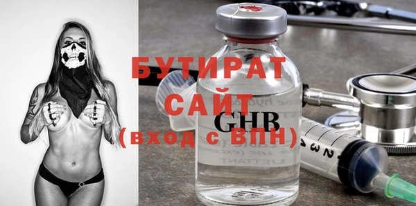 кокаин VHQ Заволжье