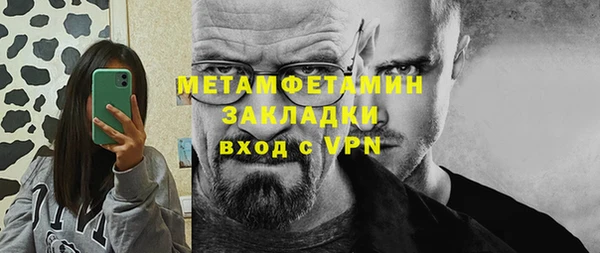 spice Заводоуковск