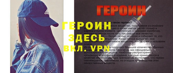 кокаин VHQ Заволжье