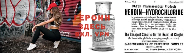 spice Заводоуковск