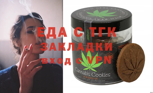 кокаин VHQ Заволжье