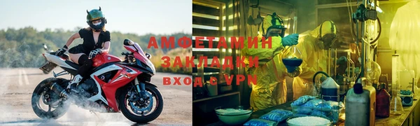 spice Заводоуковск