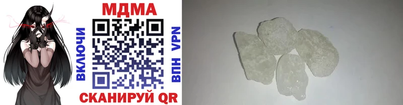 дарнет шоп  Питкяранта  МДМА crystal 