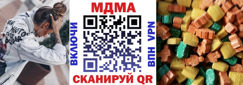 МДМА crystal Питкяранта