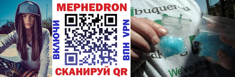 цена   Питкяранта  Мефедрон мука 