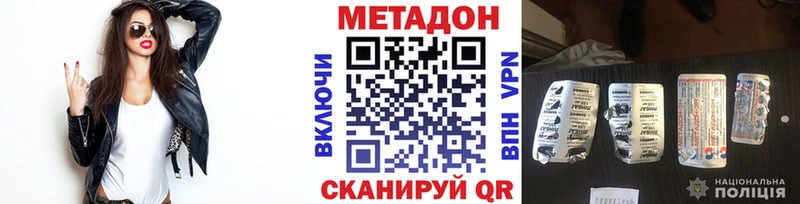 Метадон мёд  Питкяранта 
